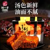 重庆特产刘一手500g牛油火锅底料醇香超市同款商用麻辣烫冒菜调料 商品缩略图1