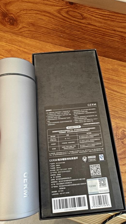 水杯钛杯格沵曜影纯钛保温水杯480ML 商品图7