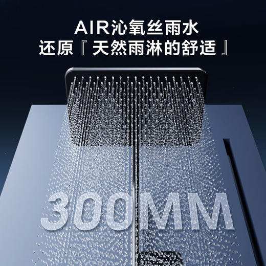 海尔（Haier）家用淋浴花洒全套装 钢琴按键增压喷头除垢数显大置物SL5427 商品图6