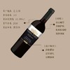 意大利 泰福迪 西西里 黑标干红葡萄酒750ml 单瓶装--jmw 商品缩略图0