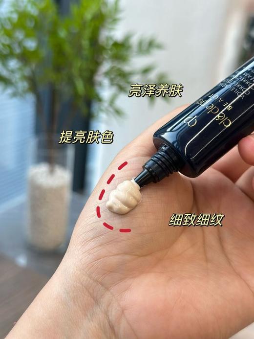 海南税仓 隔离界扛把子CPB长管滋润隔离 商品图11