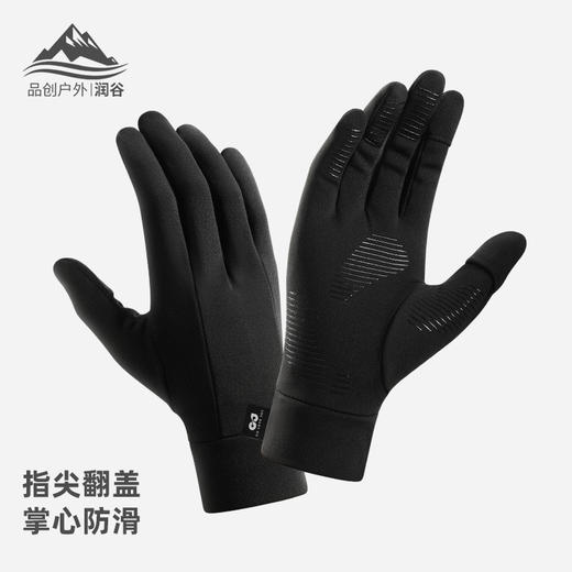 冬季滑雪手套内胆内衬男女户外骑行手套触屏防滑防风防寒加绒保暖 商品图0