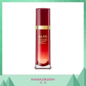 【限时】花印马油水嫩修复乳液 100ml （线下款）效期26年9月左右