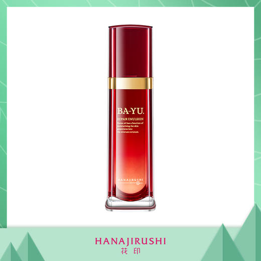 【限时】花印马油水嫩修复乳液 100ml （线下款）效期26年9月左右 商品图0