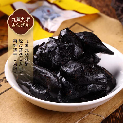 九蒸九晒即食黄精，400g/袋，开袋即食 ，养生辟谷黄精块 商品图5