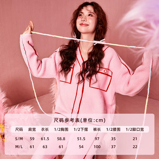 好奇蜜斯半边绒珊瑚绒秋冬家居服套装女可外穿睡衣加绒加厚新款  Danica 丹妮卡 商品图1