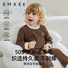 【宝宝服饰】嫚熙椰奶白低敏婴童长袖套装家居服套装 商品缩略图6