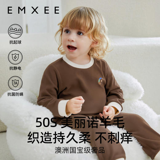 【宝宝服饰】嫚熙椰奶白低敏婴童长袖套装家居服套装 商品图6