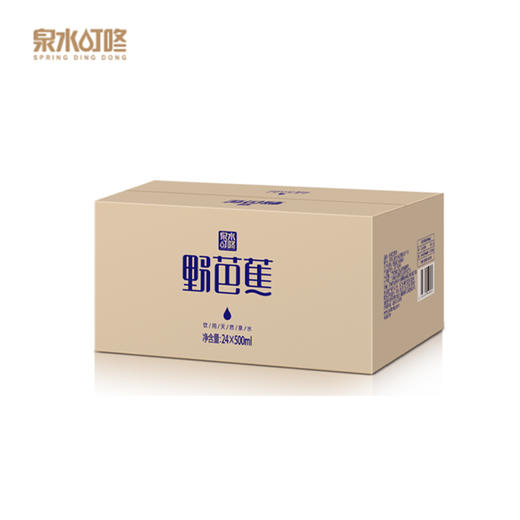 泉水叮咚 野芭蕉 天然泉水 330ml/500ml*24 整箱装 清冽甘甜 原生原味 泡茶上品 母婴饮用 72小时发货 商品图5