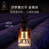 【2024秋季新品】浮梦薰衣草自然系列香薰液150ml 商品缩略图0