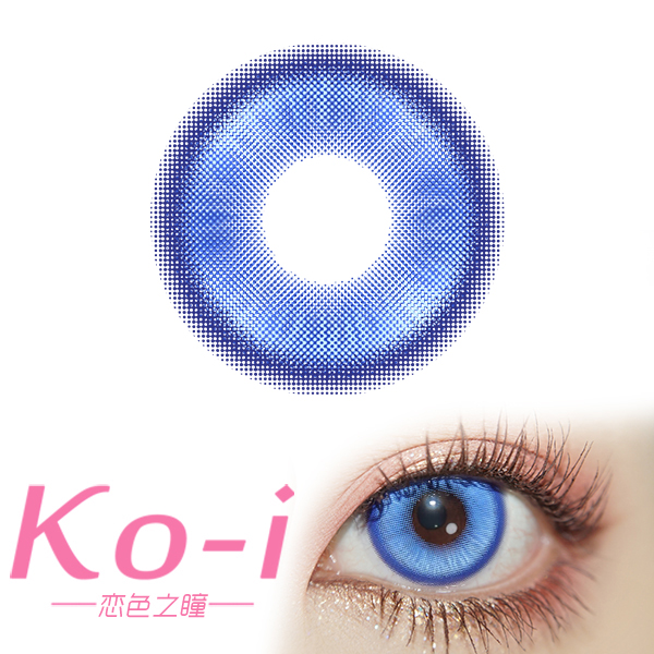 LENSPOP 日抛Cos美瞳2片体验装  星辰泪深蓝 直径14.2mm 蓝色