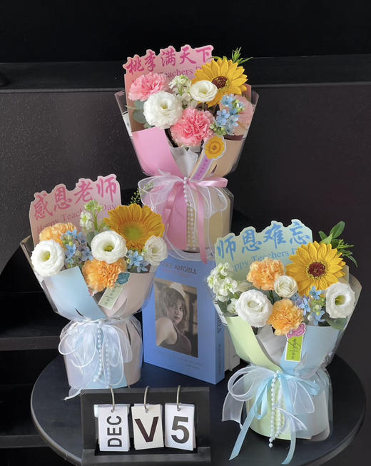 【2024. 教师节】迷你小香风花束39（现货，下单即可到店自提） 商品图1