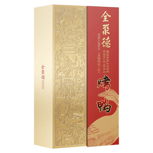 和平门店【五香珍礼礼盒】 商品图0