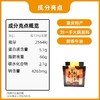 重庆特产刘一手500g牛油火锅底料醇香超市同款商用麻辣烫冒菜调料 商品缩略图5