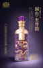 国台至尊韵 甲辰龙年 53度500ml酱香型 单瓶装买一送一--jmw 商品缩略图4