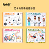 西班牙 Londji 趣味创意绘画册 艺术与贴纸主题 推荐年龄4岁+ NB013S03 商品缩略图6