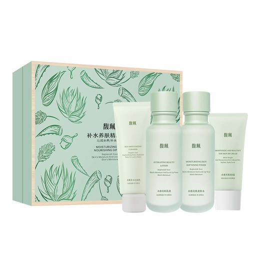 水感美肌系列&补水养肤精品礼盒 商品图4