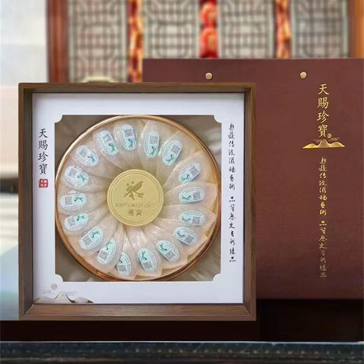 古法燕窝礼盒 送礼必备滋补健康 商品图1