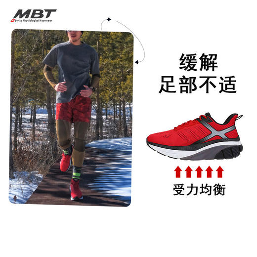 MBT足健康鞋男厚底足弓支撑 跑步鞋 足跟痛 缓解足跟压力 Z3000-2 商品图0