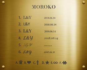 刻印 | 特殊字体选择