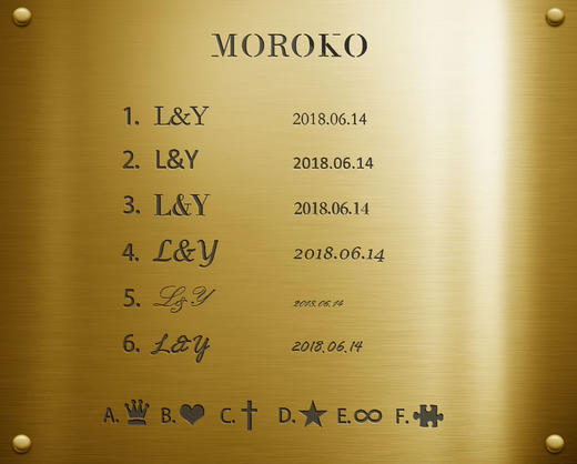 刻印 | 特殊字体选择 商品图0