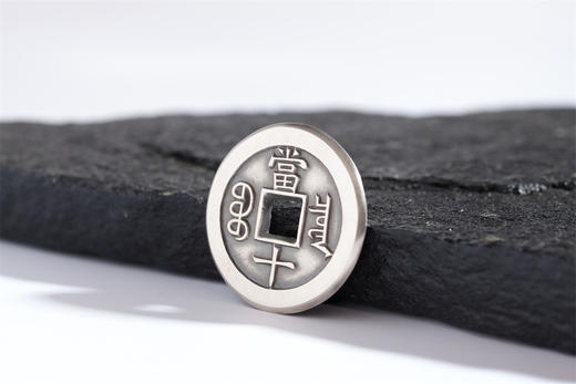 矩德泉坊 纯银手作   咸丰重宝宝泉局当十（3.6厘米版）QW408000788 商品图6