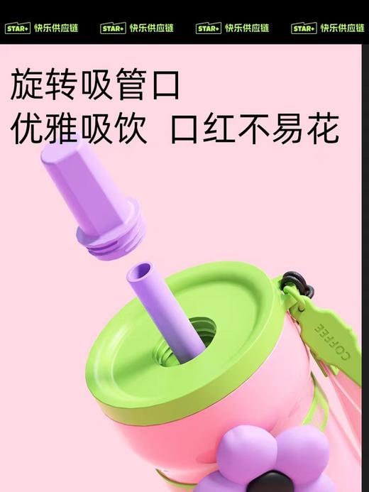 水杯保温世大家泰酷花BWB24052716UU481ML 商品图6