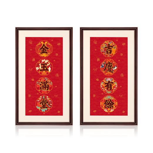 金玉满堂 铜雕艺术画 商品图0