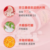 芬兰Orion DeviSol维生素D3咀嚼片，800IU/粒，适合70岁以上人群 商品缩略图1