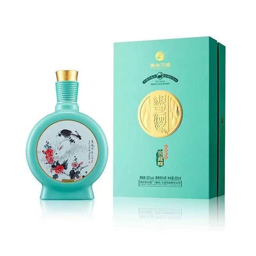 习酒兔年生肖纪念酱香型白酒 单瓶装 500ml--jmw 商品图1