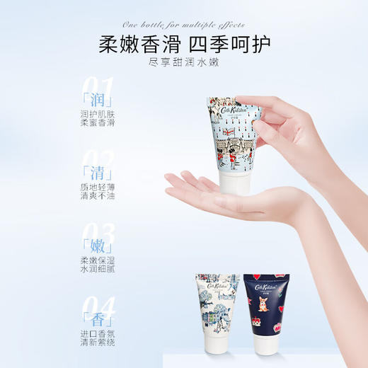 英国CATH KIDSTON复古清爽护手霜礼盒 （30g*3支） 女滋润保湿补水持久留香 商品图2