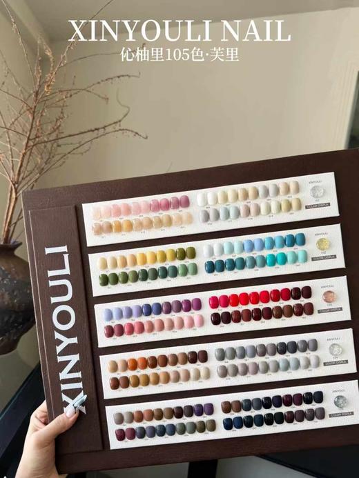 105色·芙里 商品图1