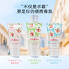 英国CATH KIDSTON普罗旺斯手霜礼盒 30g*3支   保湿滋润 商品缩略图2