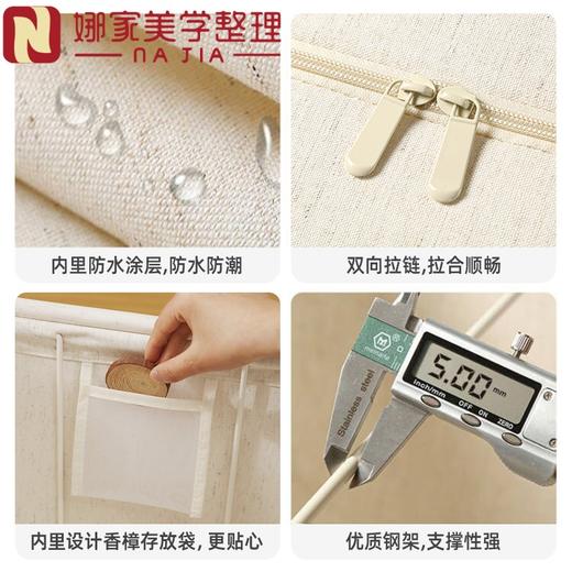 【52L/70L可选】娜家优质天山棉麻大视窗 商品图4