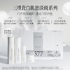 【双十二返场】【白月光四部曲】 淡斑精粹水120ml+精粹乳100ml+精华30ml+霜50g 商品缩略图8