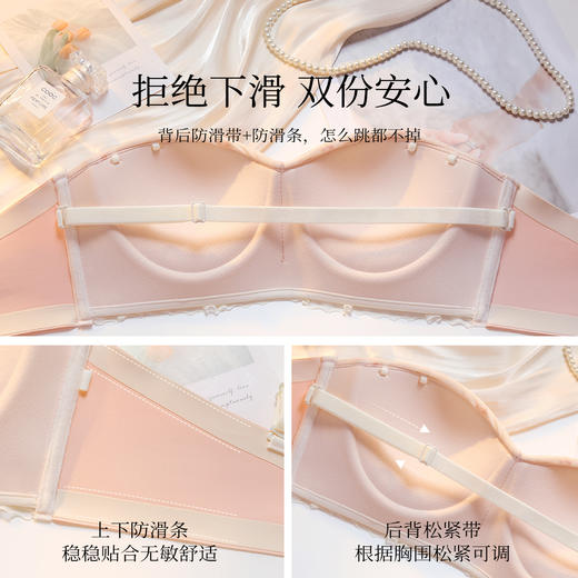 小胸聚拢一衣两穿防滑抹胸蕾丝内衣女上托聚拢承托有型文胸清暮嫣香 商品图4