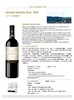 西班牙 瓦伦红葡萄酒 13.5 %vol  750ml*6瓶整箱发货-jmw 商品缩略图0