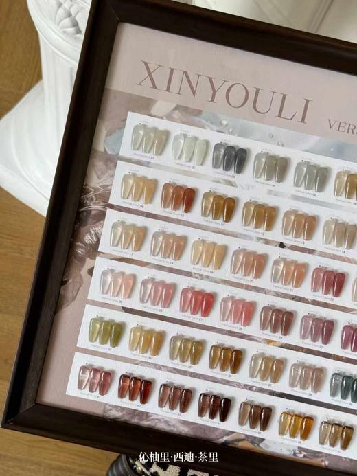 48色西迪·茶里 商品图2