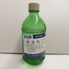 亚克力清洁剂 商品缩略图0