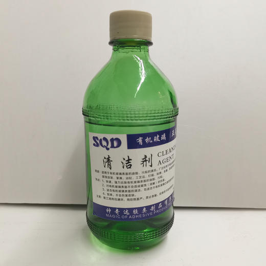 亚克力清洁剂 商品图0