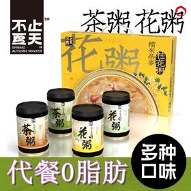 花粥茶粥茉莉龙井乌龙桂花256g早餐八宝粥速食即食罐
