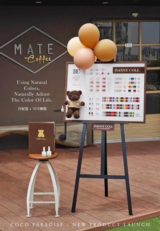 137色大套系可可乐园 商品图3