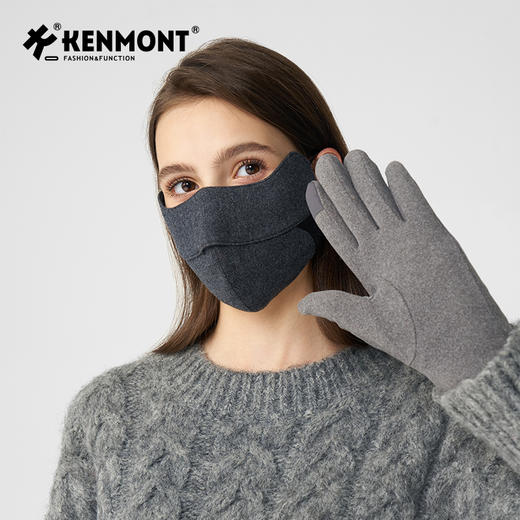 卡蒙秋冬真丝透气双层防寒保暖口罩KM-6694/6697 商品图3