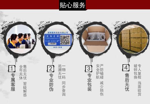 国台怀酒金尊纪念版  酱香型白酒53度 500ml 单瓶装 买一送一   --jmw 商品图4