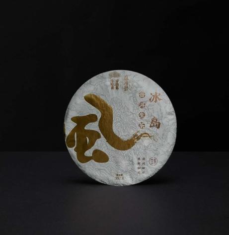 冰岛普洱茶·生茶357g 商品图0