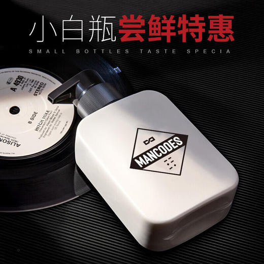 左颜右色 烟酰胺洁面乳 150g 商品图2