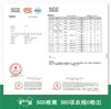 【SGS检测 380项农残0检出】【中国地理标志产品】莱阳秋月梨 商品缩略图1