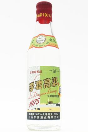 李渡1975 50.8渡 500ml 窖香型白酒单瓶装--jmw