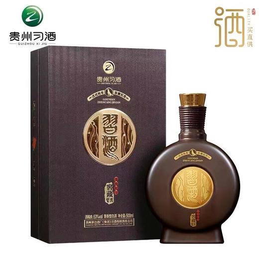 习酒狗年生肖纪念酱香型白酒 单瓶装 500ml--jmw 商品图0