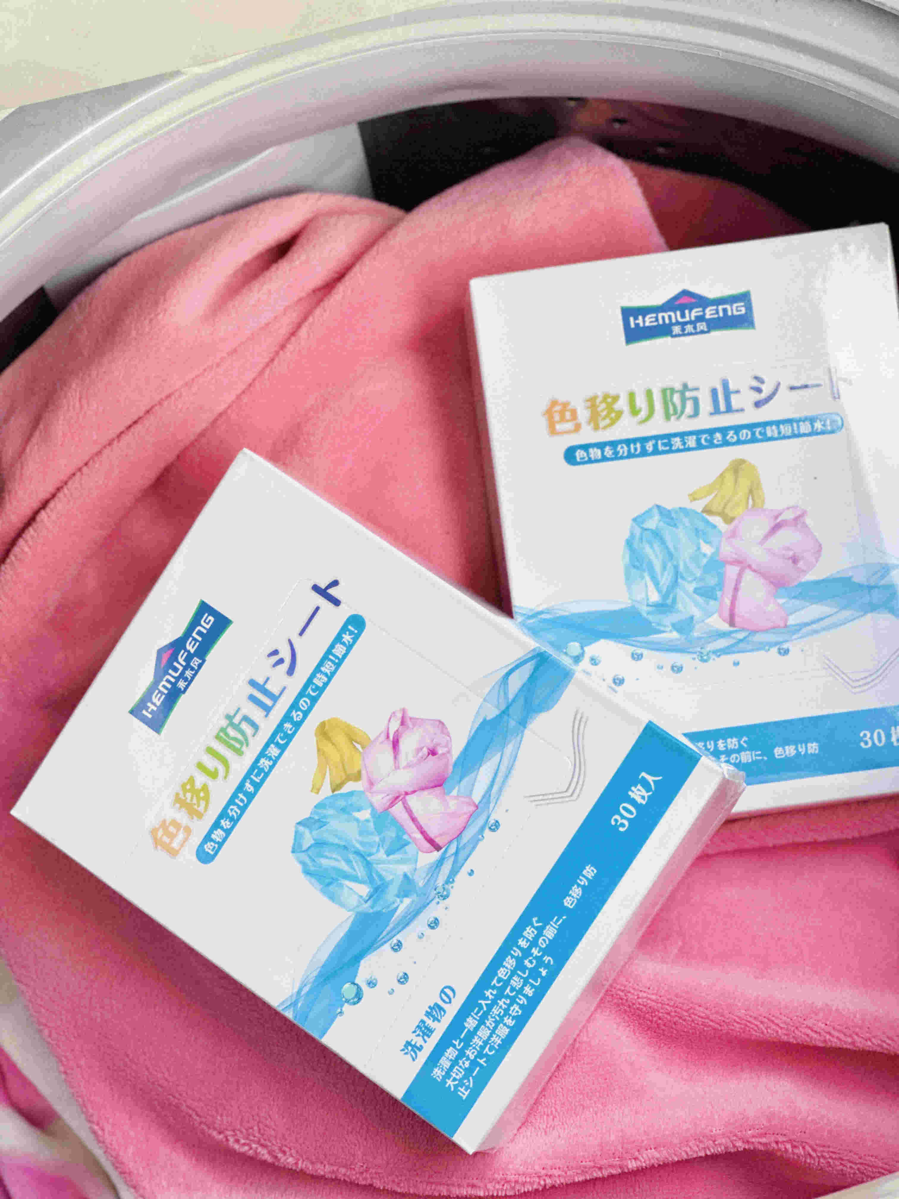  福利！大牌代工厂-高品质-防串染吸色片5盒（150片）（送10片试用装）